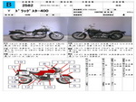 �������� �� ������ �������� Yamaha DragStar400 1998 ���� 1